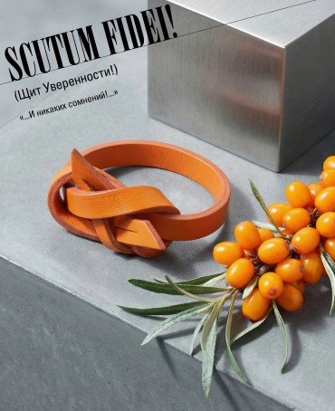 Ремешок на сумку-БРАСЛЕТ-держатель Брелока Унисекс Pi-SCUTUM FIDEI!